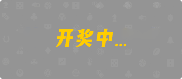 加拿大pc2.8预测,黑马预测,加拿大pc预测,加拿大在线预测网