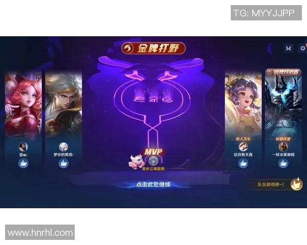 Tian打野掌控全局带动队伍节奏助力团队赢下关键比赛