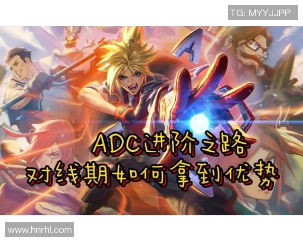 ViperADC全面解析：从职业电竞选手到传奇ADC的成长与突破之路