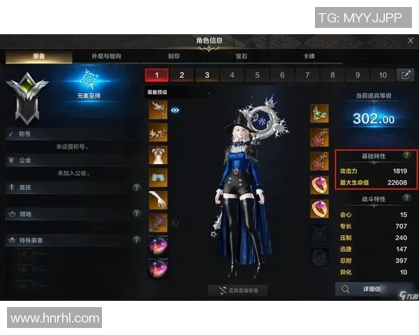 《深入解析Elk射手角色技能与战术运用全面指南》