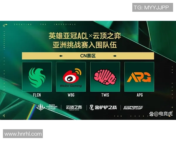 全球召唤师共赴荣耀之巅见证英雄联盟电竞巅峰对决盛典