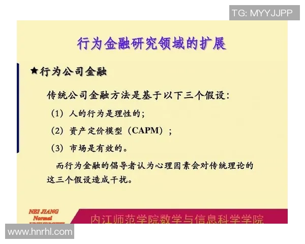 全球足球竞技潮流变化与未来发展趋势全面深度解析探索前沿动态研究