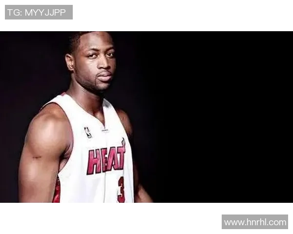 德维恩·韦德：从篮球传奇到人生导师的成长轨迹与影响力解析