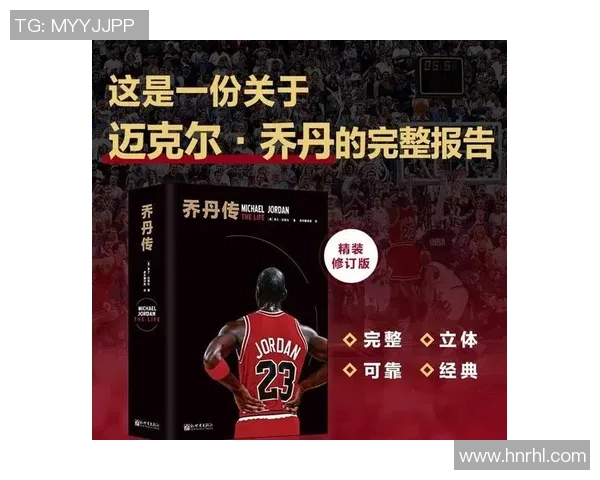 比尔·拉塞尔的传奇篮球生涯与不朽精神对NBA的深远影响