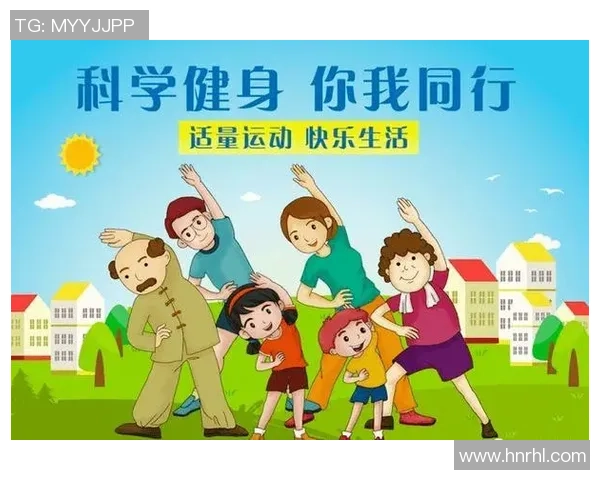 科学健身全面提升身体素质打造健康生活方式与持久活力指南 科学健身全面提升身体素质打造健康生活方式与持久活力指南