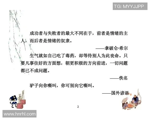 跳水运动的魅力与挑战：技术技巧与心理素质的完美融合