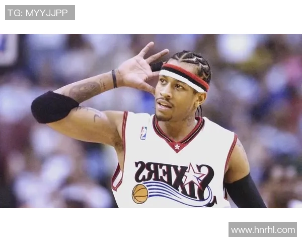 阿伦·艾弗森：从街头球员到NBA传奇人物的崛起与挑战