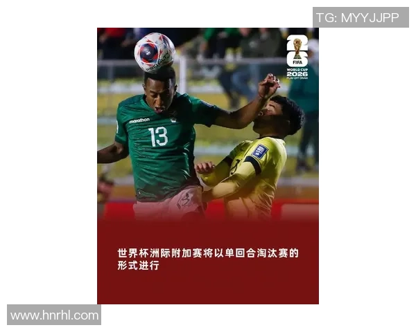 2026世界杯盛宴即将开启全球足球迷共同期待的精彩赛事与文化交流